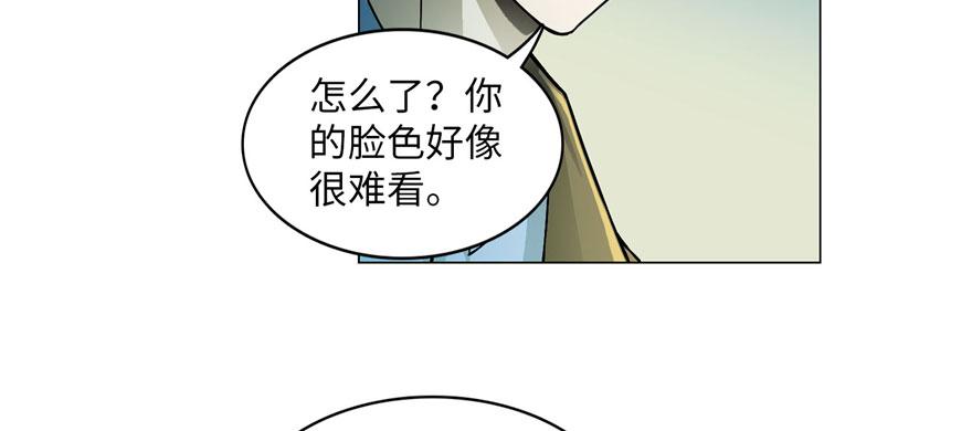 Infinity Mailman Ch.16 p72