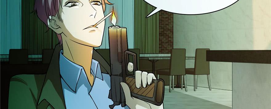 Infinity Mailman Ch.16 p77