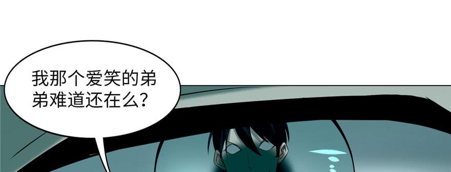 Infinity Mailman Ch.16 p87