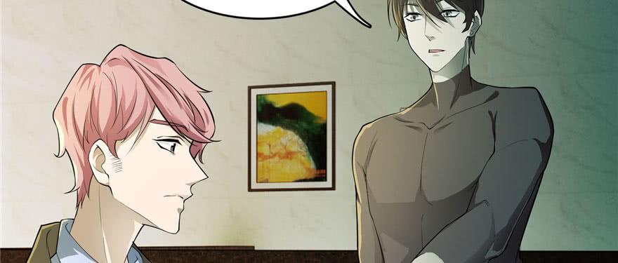 Infinity Mailman Ch.16 p94