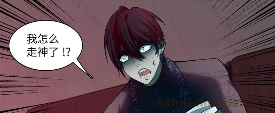 Infinity Mailman Ch.17 p101