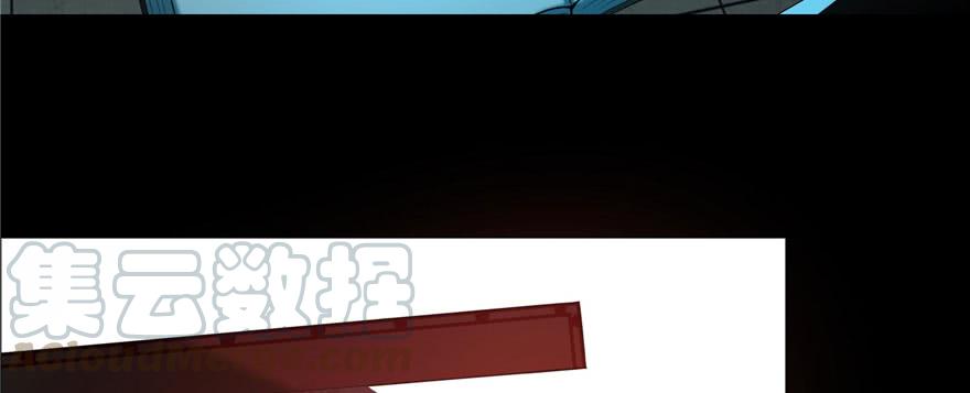 Infinity Mailman Ch.17 p111