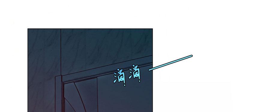 Infinity Mailman Ch.17 p2