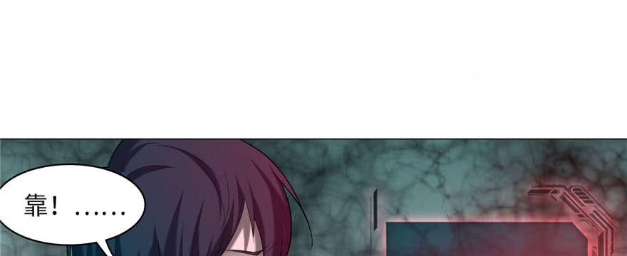 Infinity Mailman Ch.17 p26