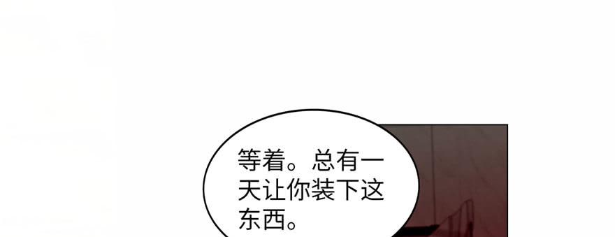 Infinity Mailman Ch.17 p28