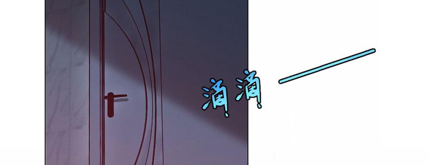Infinity Mailman Ch.17 p3