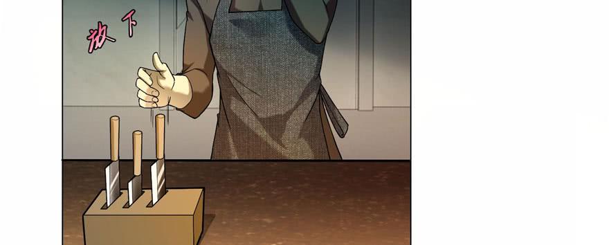 Infinity Mailman Ch.17 p36