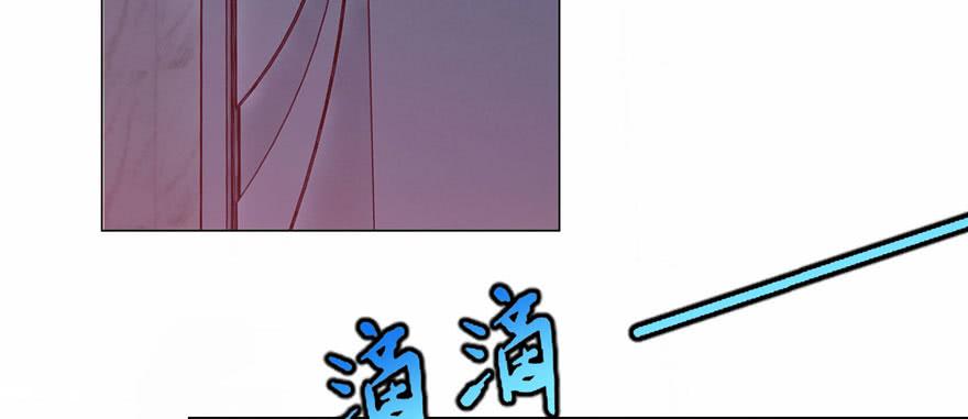 Infinity Mailman Ch.17 p4
