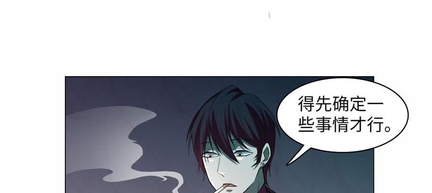 Infinity Mailman Ch.17 p42
