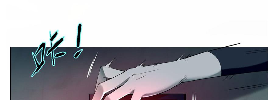 Infinity Mailman Ch.17 p6