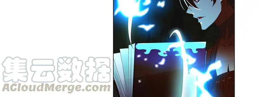 Infinity Mailman Ch.17 p61