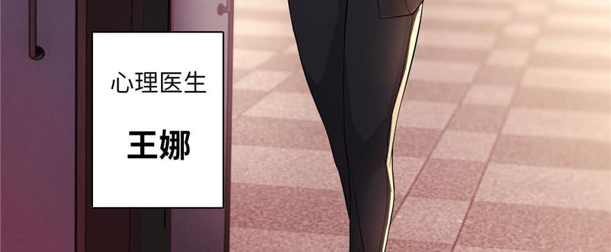 Infinity Mailman Ch.17 p65