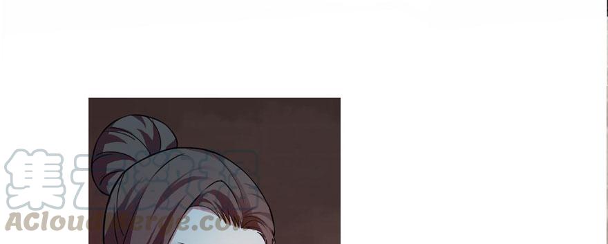 Infinity Mailman Ch.17 p71