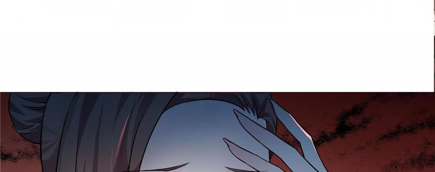 Infinity Mailman Ch.17 p76