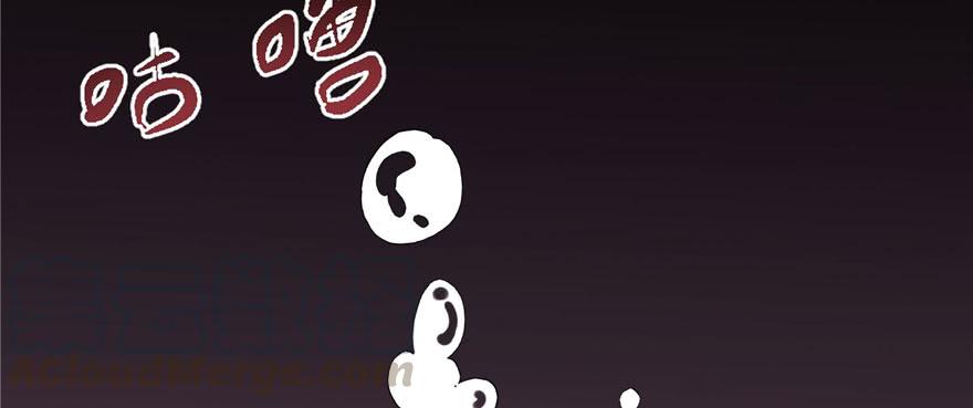 Infinity Mailman Ch.18 p15