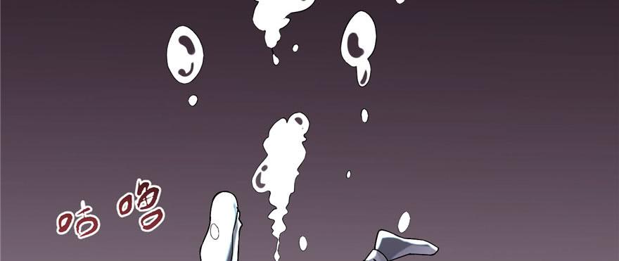 Infinity Mailman Ch.18 p16