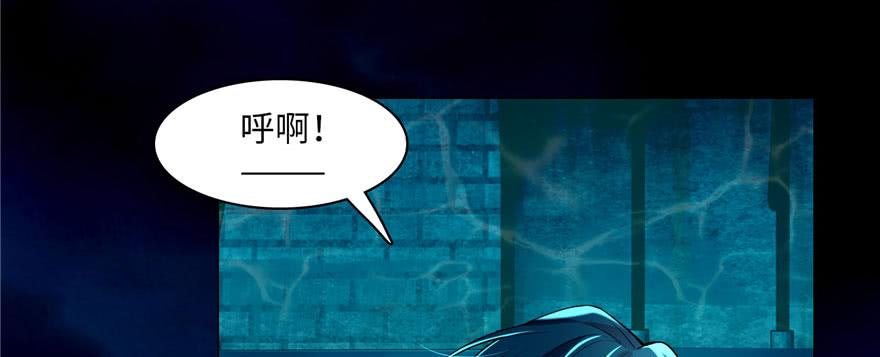 Infinity Mailman Ch.18 p19