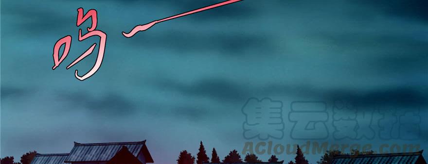 Infinity Mailman Ch.18 p22