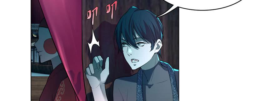 Infinity Mailman Ch.18 p31