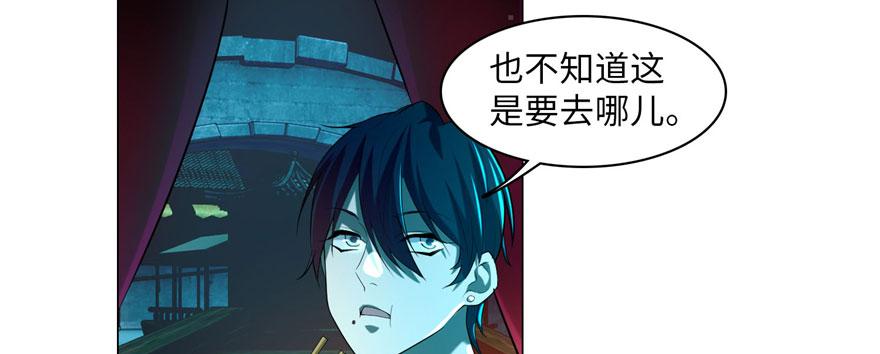 Infinity Mailman Ch.18 p62