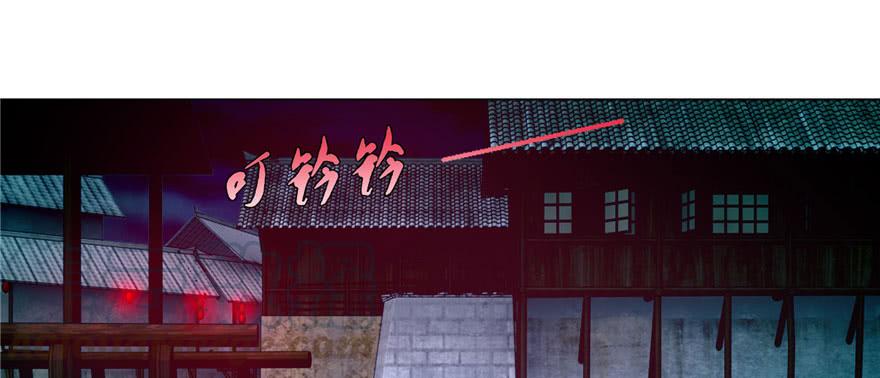Infinity Mailman Ch.18 p64