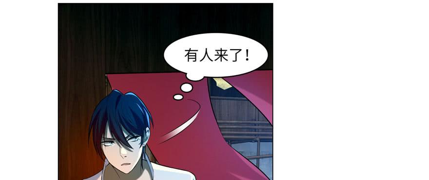 Infinity Mailman Ch.18 p66