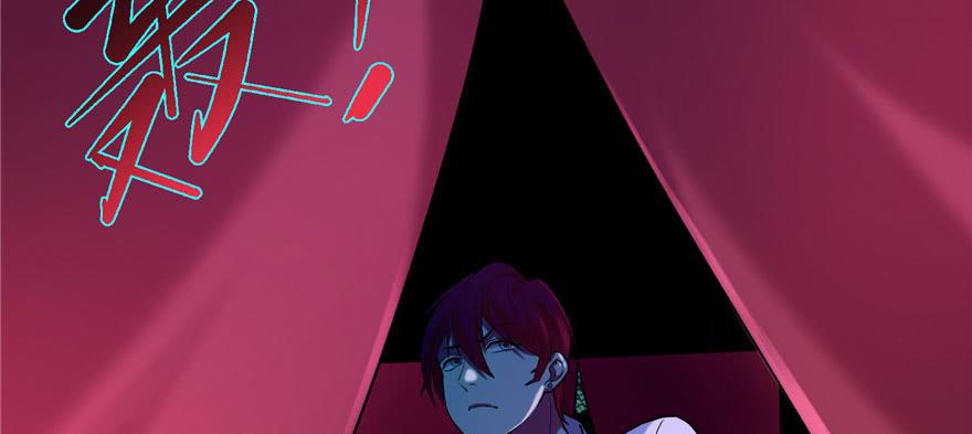Infinity Mailman Ch.18 p72