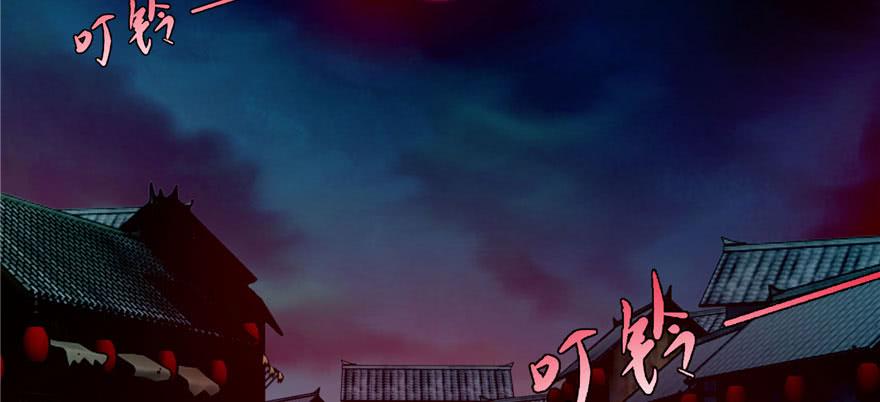 Infinity Mailman Ch.18 p79