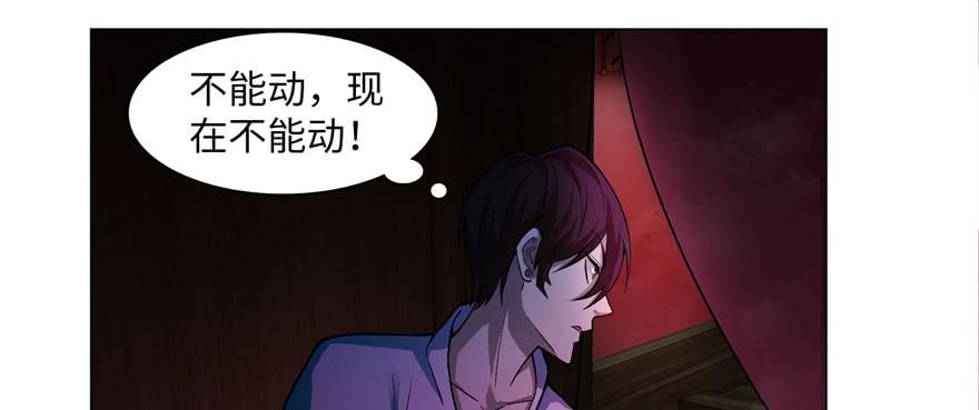 Infinity Mailman Ch.19 p11