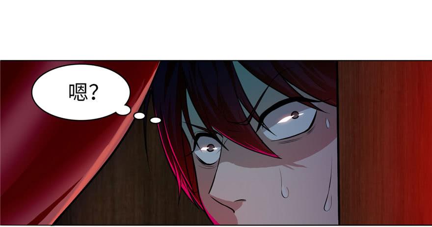 Infinity Mailman Ch.19 p14