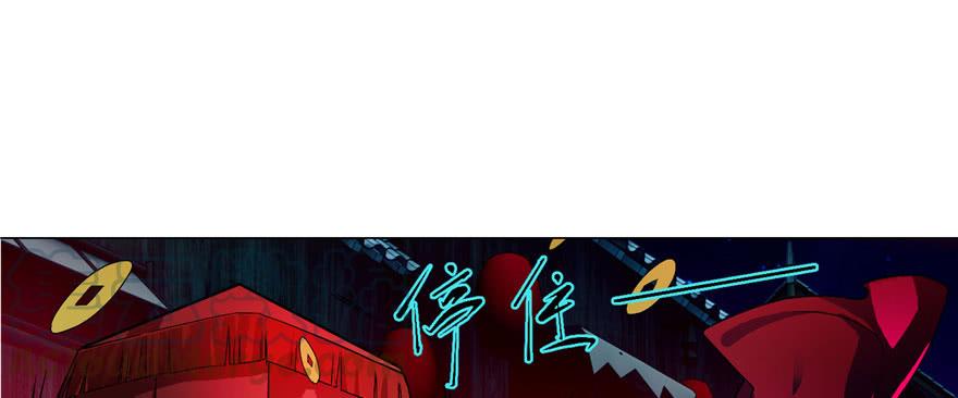Infinity Mailman Ch.19 p15
