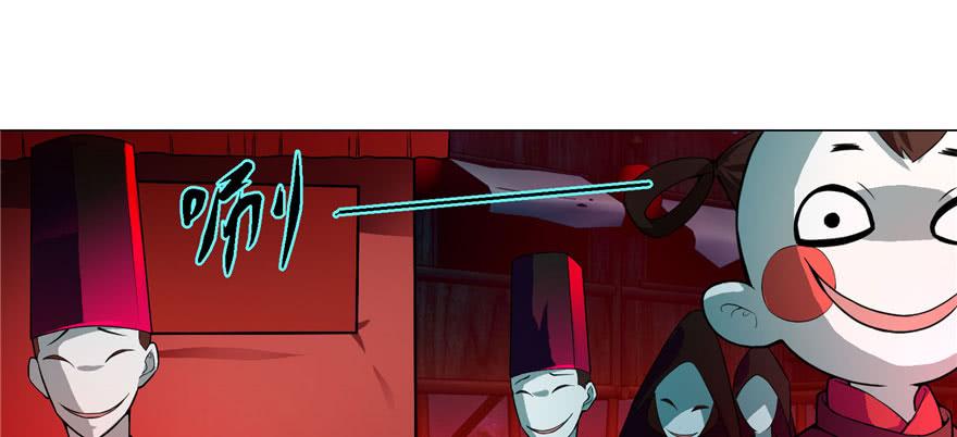 Infinity Mailman Ch.19 p17