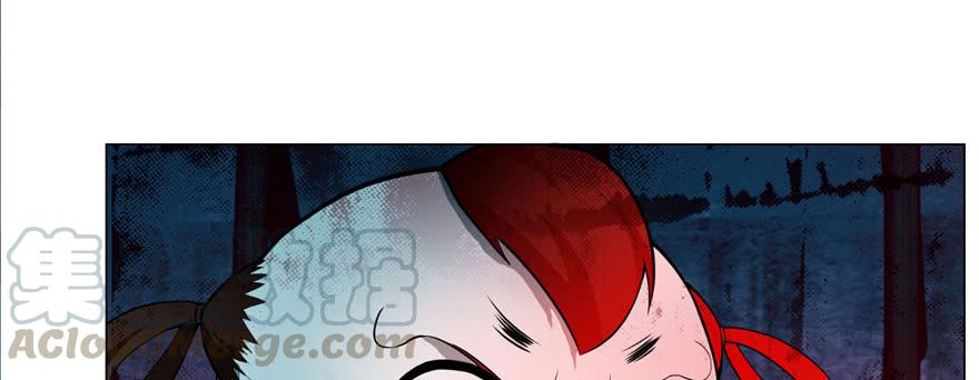 Infinity Mailman Ch.19 p22