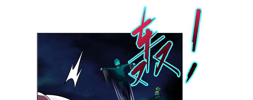 Infinity Mailman Ch.19 p25