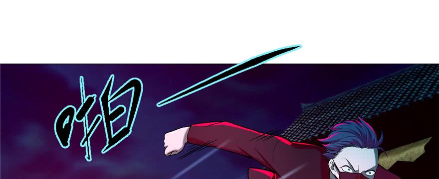 Infinity Mailman Ch.19 p33