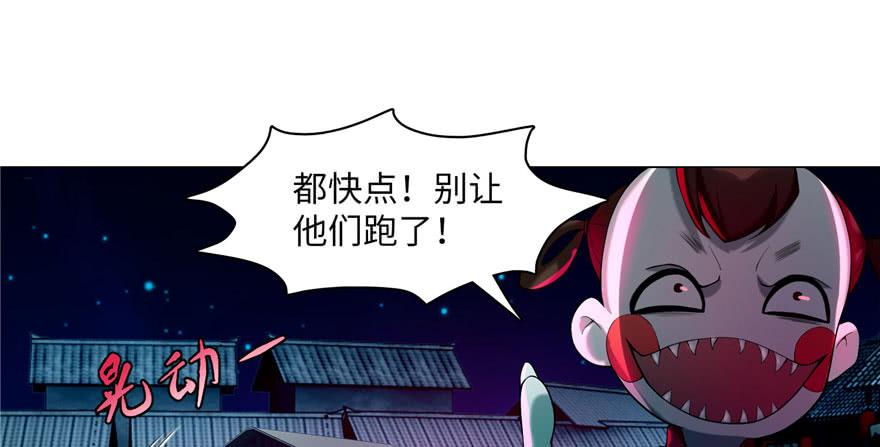 Infinity Mailman Ch.19 p37