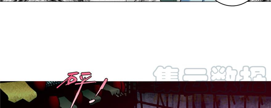 Infinity Mailman Ch.19 p43
