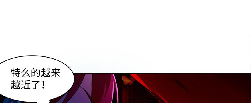 Infinity Mailman Ch.19 p5