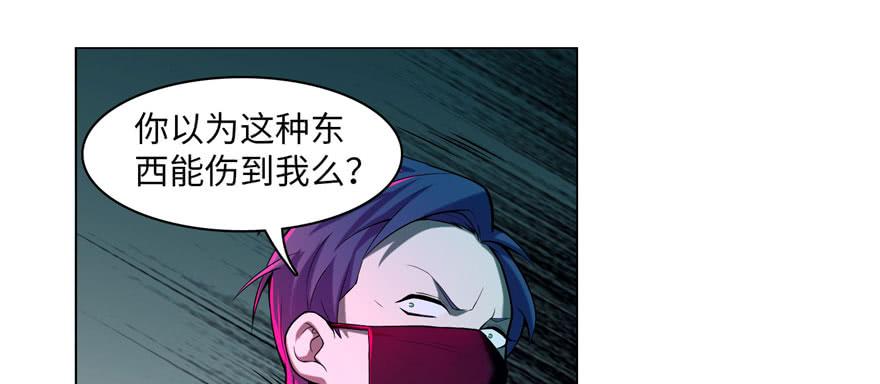 Infinity Mailman Ch.19 p62