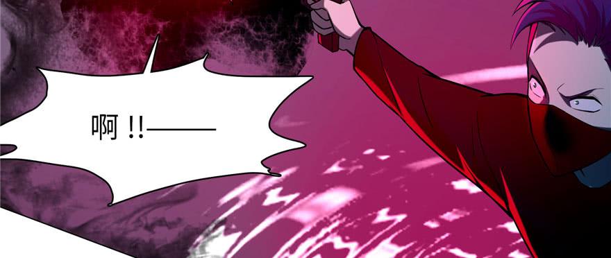 Infinity Mailman Ch.19 p66