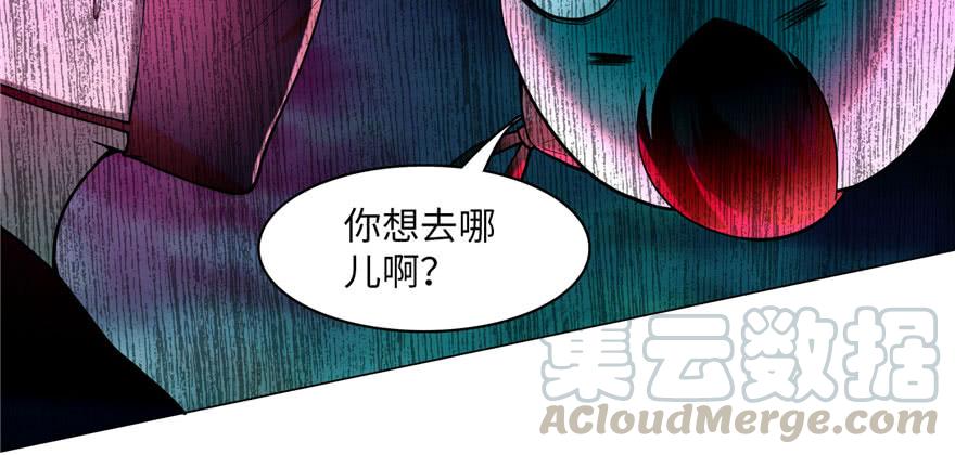 Infinity Mailman Ch.19 p71