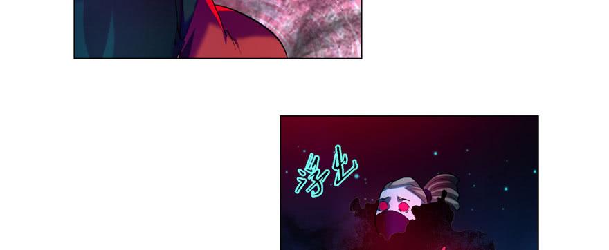 Infinity Mailman Ch.19 p87