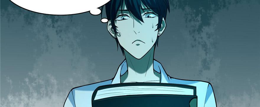 Infinity Mailman Ch.20 p10