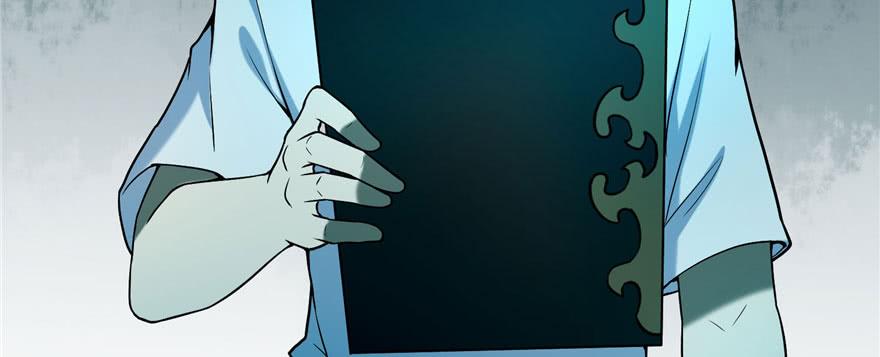 Infinity Mailman Ch.20 p11