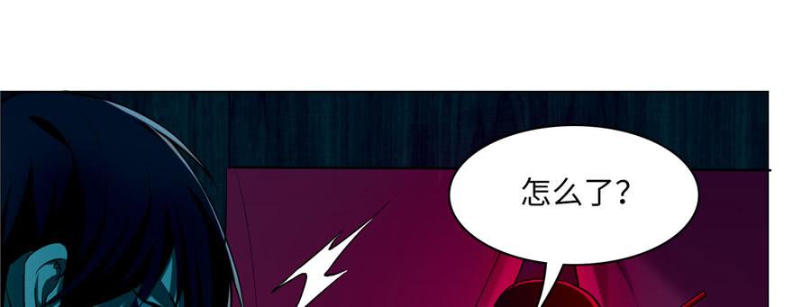 Infinity Mailman Ch.20 p18