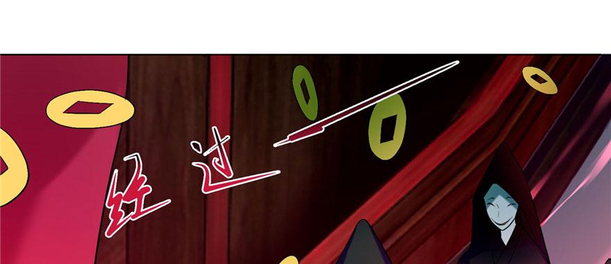 Infinity Mailman Ch.20 p2
