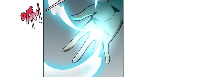 Infinity Mailman Ch.20 p24