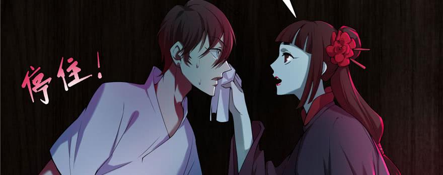 Infinity Mailman Ch.20 p31
