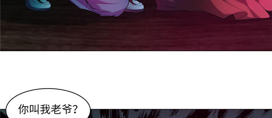 Infinity Mailman Ch.20 p33