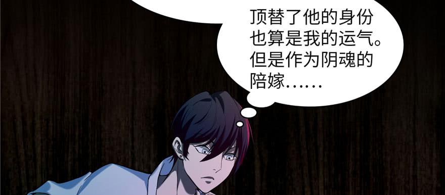 Infinity Mailman Ch.20 p63